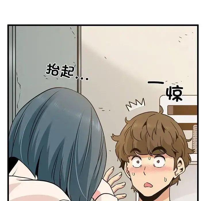 [韩国漫画] 发小碰不得 剧情,女学生#[181P]-94