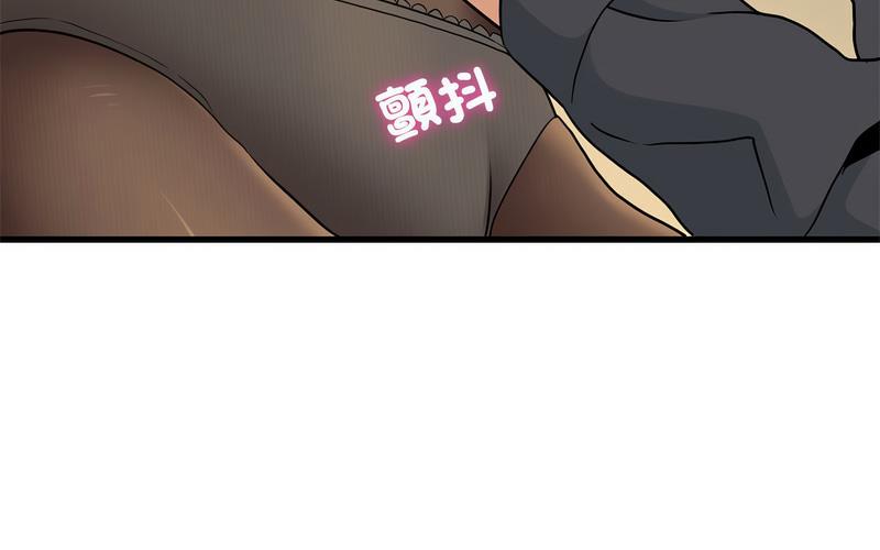 [韩国漫画] 发小碰不得 剧情,女学生#[269P]-109