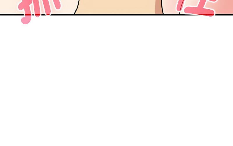 [韩国漫画] 发小碰不得 剧情,女学生#[269P]-113