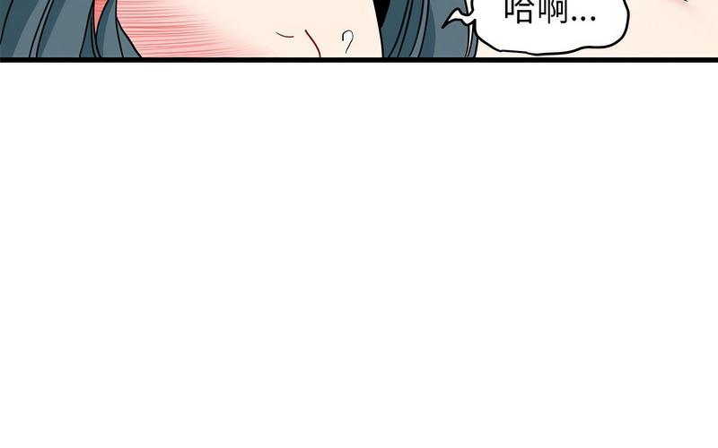 [韩国漫画] 发小碰不得 剧情,女学生#[269P]-117