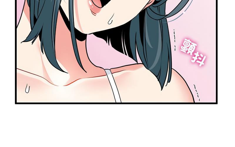 [韩国漫画] 发小碰不得 剧情,女学生#[269P]-120