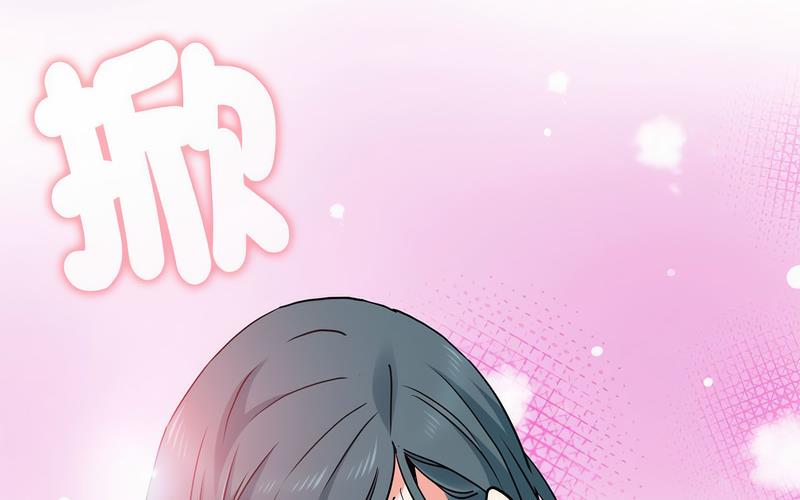 [韩国漫画] 发小碰不得 剧情,女学生#[269P]-129