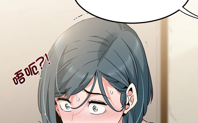 [韩国漫画] 发小碰不得 剧情,女学生#[269P]-13