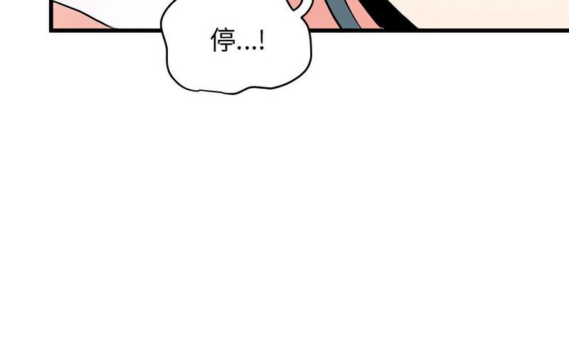 [韩国漫画] 发小碰不得 剧情,女学生#[269P]-136