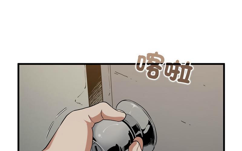 [韩国漫画] 发小碰不得 剧情,女学生#[269P]-137