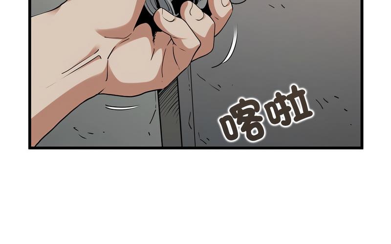 [韩国漫画] 发小碰不得 剧情,女学生#[269P]-138