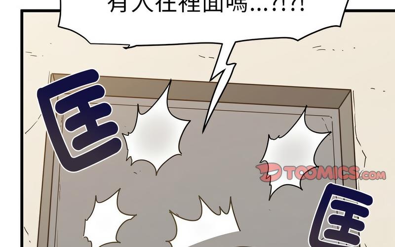 [韩国漫画] 发小碰不得 剧情,女学生#[269P]-140