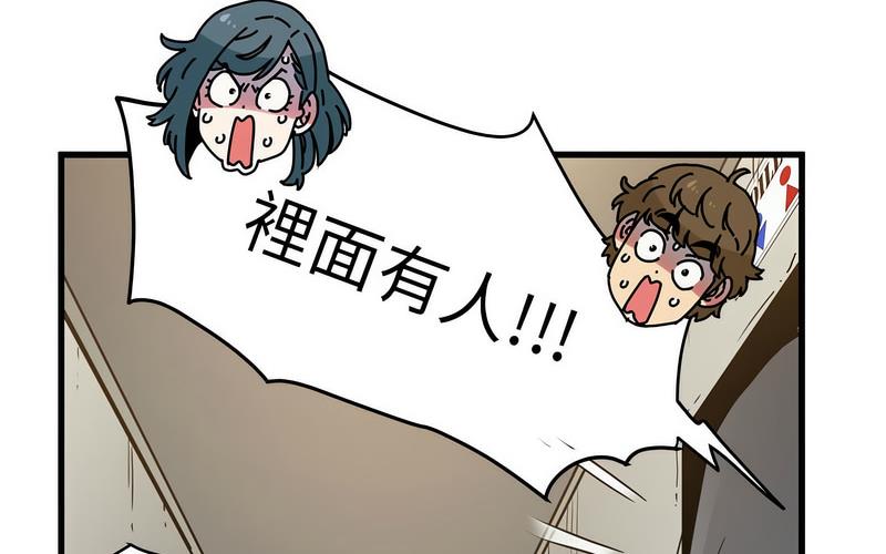 [韩国漫画] 发小碰不得 剧情,女学生#[269P]-147