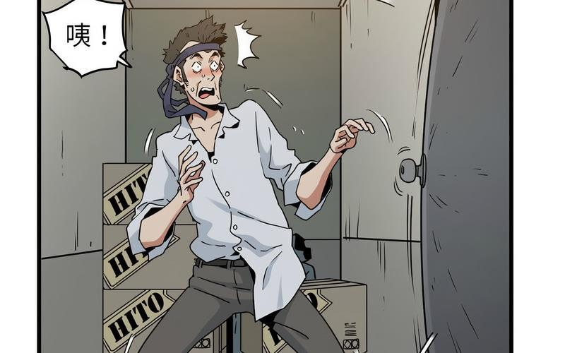 [韩国漫画] 发小碰不得 剧情,女学生#[269P]-148