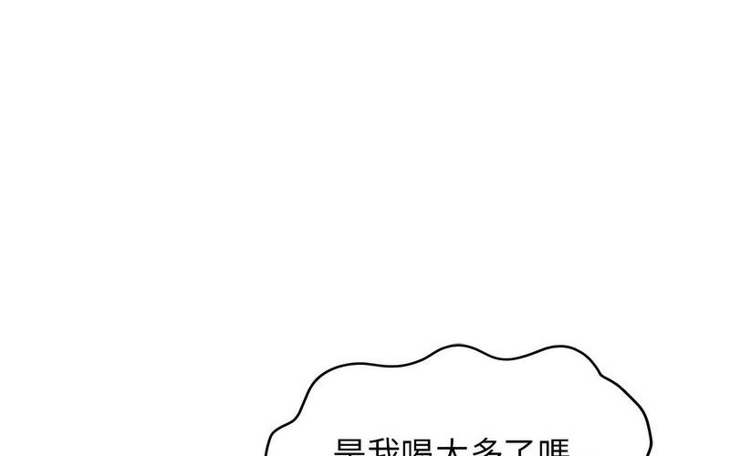 [韩国漫画] 发小碰不得 剧情,女学生#[269P]-151
