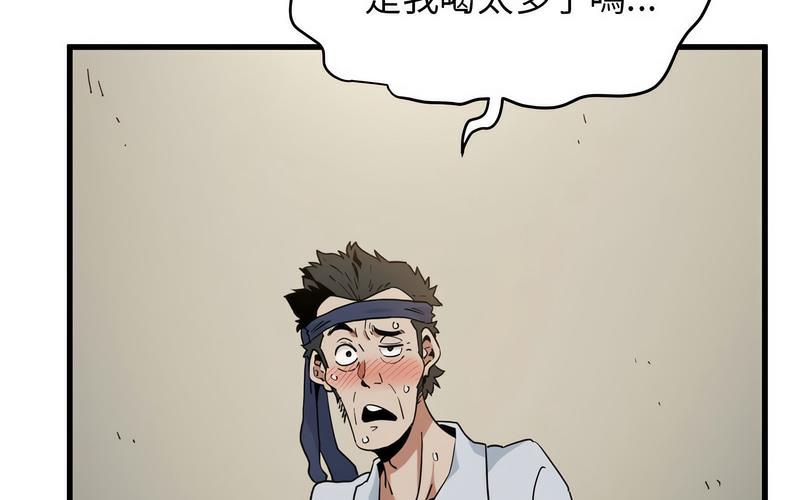 [韩国漫画] 发小碰不得 剧情,女学生#[269P]-152