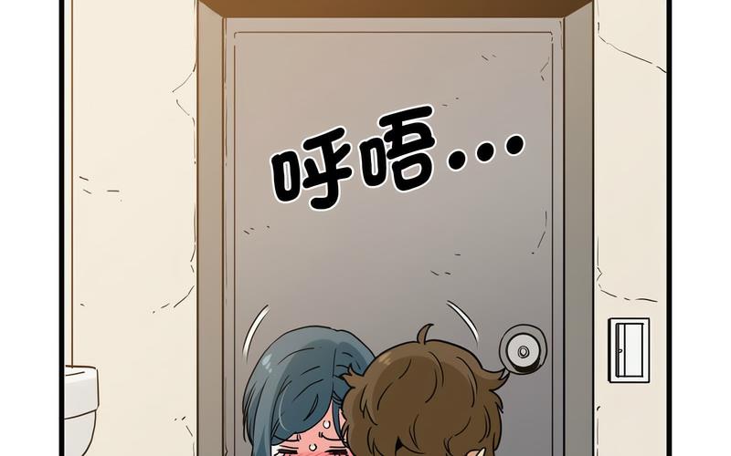 [韩国漫画] 发小碰不得 剧情,女学生#[269P]-159