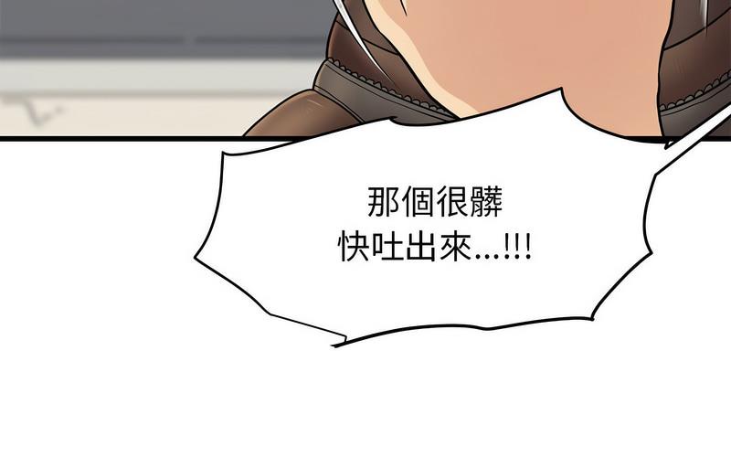 [韩国漫画] 发小碰不得 剧情,女学生#[269P]-16