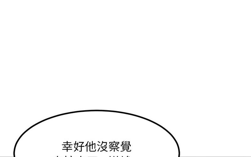[韩国漫画] 发小碰不得 剧情,女学生#[269P]-161