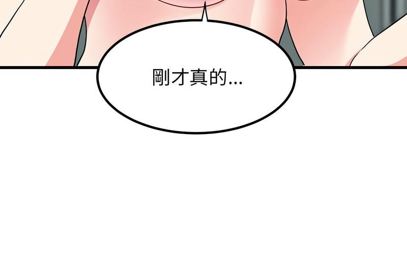 [韩国漫画] 发小碰不得 剧情,女学生#[269P]-164