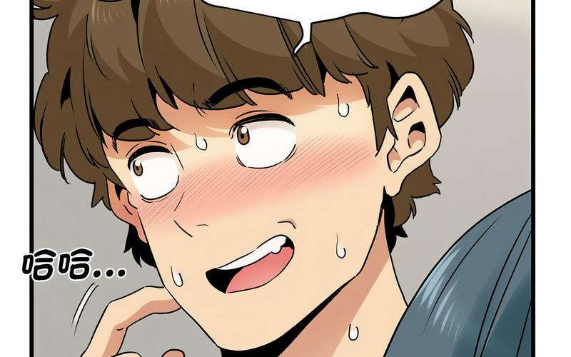 [韩国漫画] 发小碰不得 剧情,女学生#[269P]-166