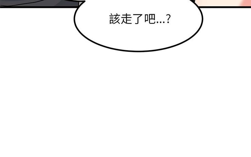 [韩国漫画] 发小碰不得 剧情,女学生#[269P]-175