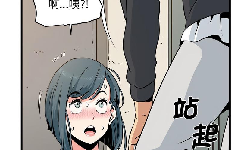 [韩国漫画] 发小碰不得 剧情,女学生#[269P]-177