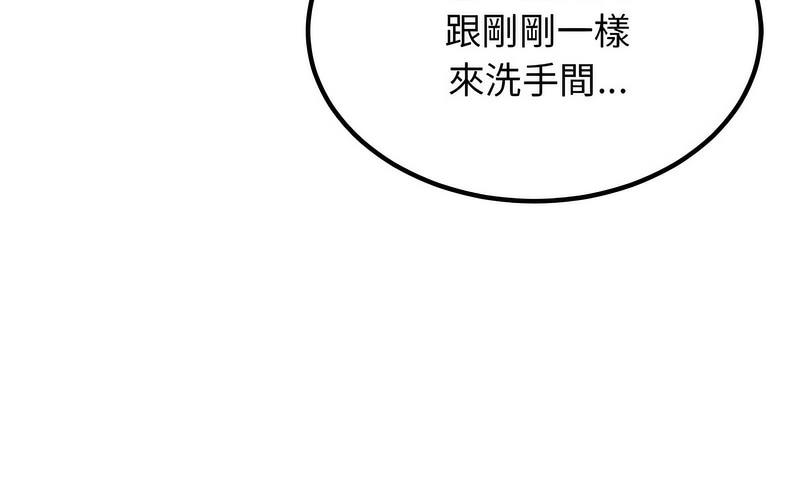 [韩国漫画] 发小碰不得 剧情,女学生#[269P]-179