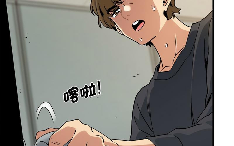 [韩国漫画] 发小碰不得 剧情,女学生#[269P]-181