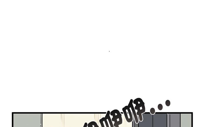 [韩国漫画] 发小碰不得 剧情,女学生#[269P]-192