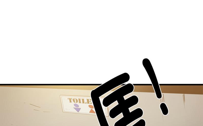 [韩国漫画] 发小碰不得 剧情,女学生#[269P]-196