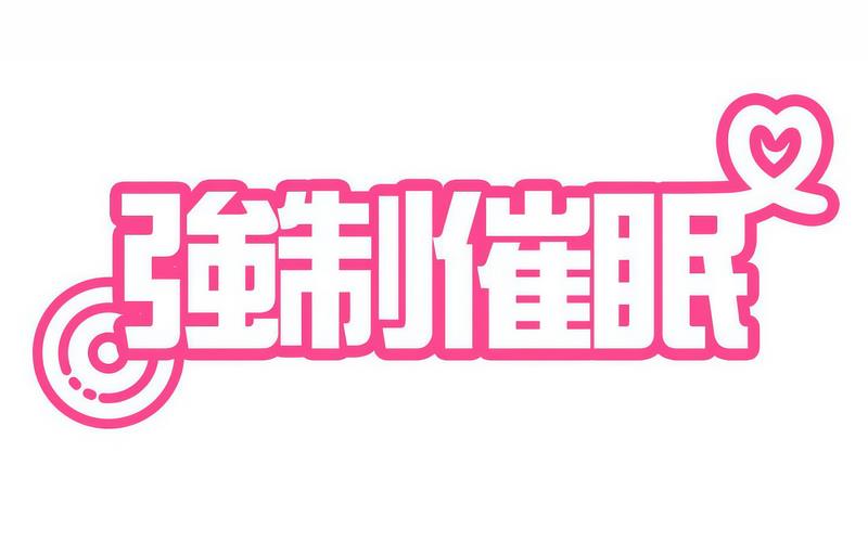 [韩国漫画] 发小碰不得 剧情,女学生#[269P]-2