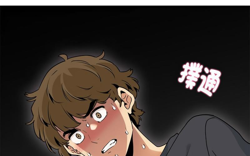 [韩国漫画] 发小碰不得 剧情,女学生#[269P]-202