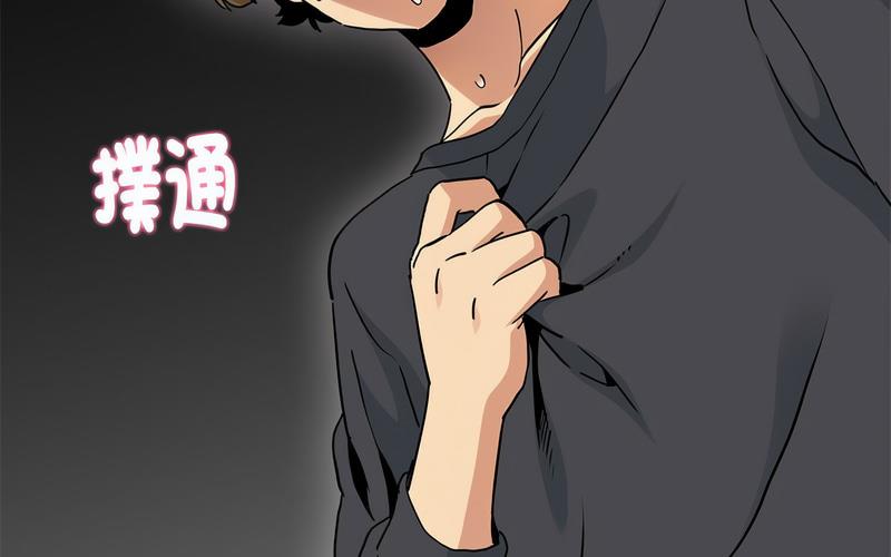 [韩国漫画] 发小碰不得 剧情,女学生#[269P]-203