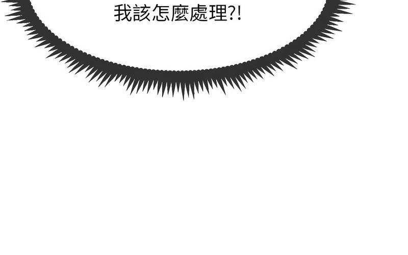 [韩国漫画] 发小碰不得 剧情,女学生#[269P]-205