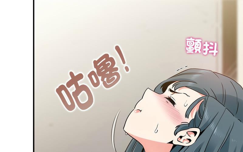[韩国漫画] 发小碰不得 剧情,女学生#[269P]-21