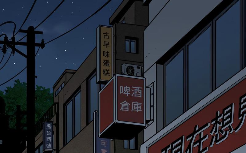 [韩国漫画] 发小碰不得 剧情,女学生#[269P]-218