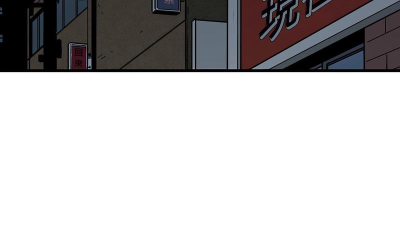 [韩国漫画] 发小碰不得 剧情,女学生#[269P]-219