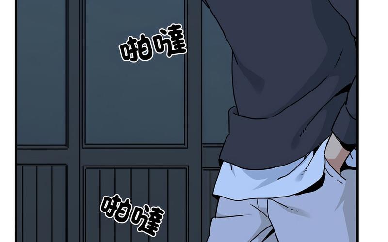 [韩国漫画] 发小碰不得 剧情,女学生#[269P]-222