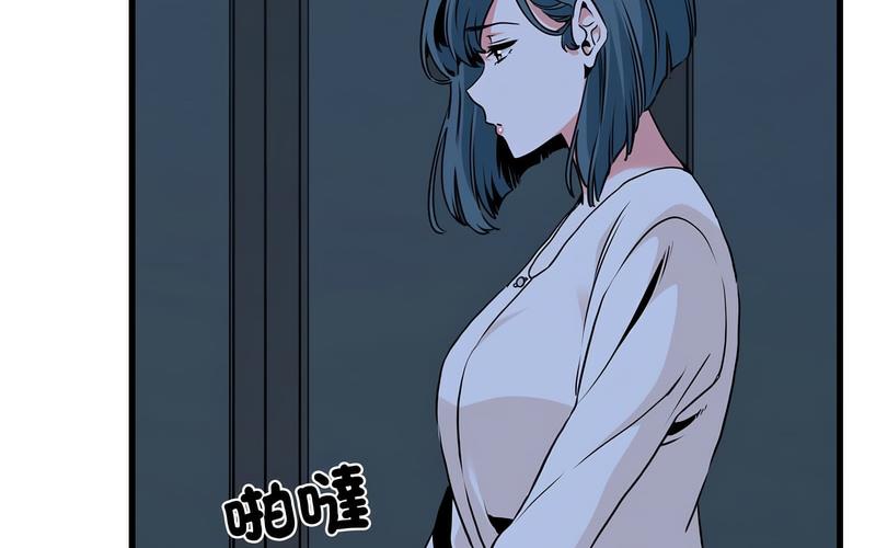 [韩国漫画] 发小碰不得 剧情,女学生#[269P]-225