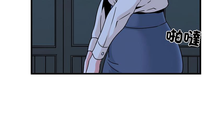 [韩国漫画] 发小碰不得 剧情,女学生#[269P]-226