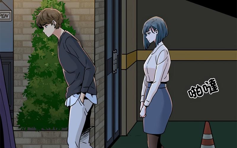 [韩国漫画] 发小碰不得 剧情,女学生#[269P]-234