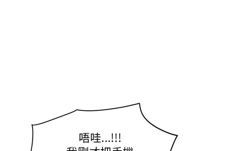 [韩国漫画] 发小碰不得 剧情,女学生#[269P]-240