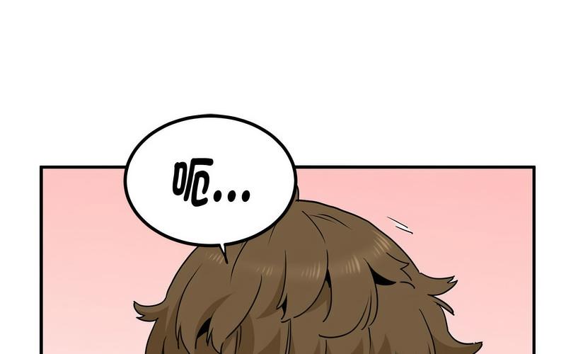 [韩国漫画] 发小碰不得 剧情,女学生#[269P]-25