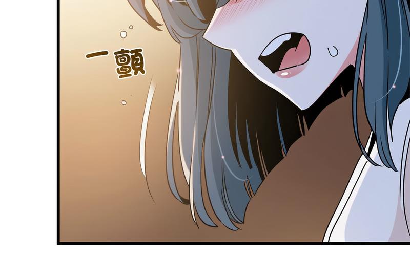 [韩国漫画] 发小碰不得 剧情,女学生#[269P]-261