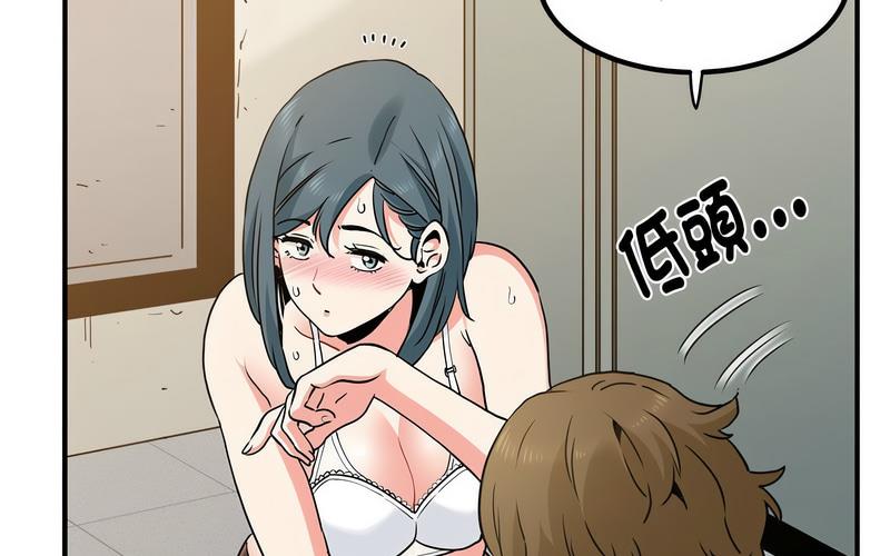 [韩国漫画] 发小碰不得 剧情,女学生#[269P]-33