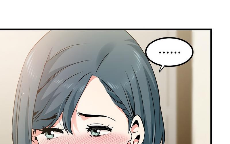 [韩国漫画] 发小碰不得 剧情,女学生#[269P]-42