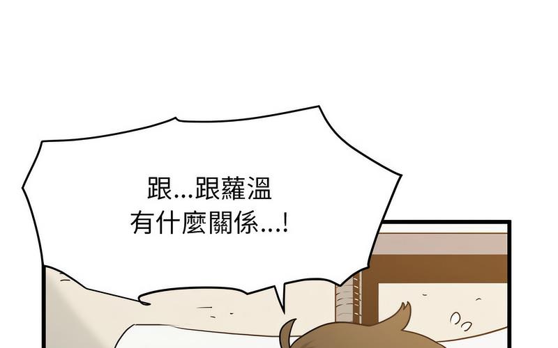 [韩国漫画] 发小碰不得 剧情,女学生#[269P]-49