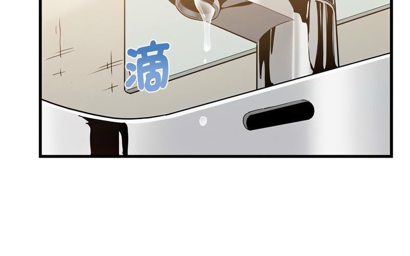 [韩国漫画] 发小碰不得 剧情,女学生#[269P]-5