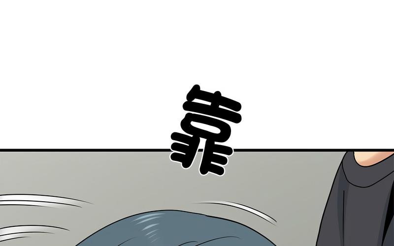 [韩国漫画] 发小碰不得 剧情,女学生#[269P]-53