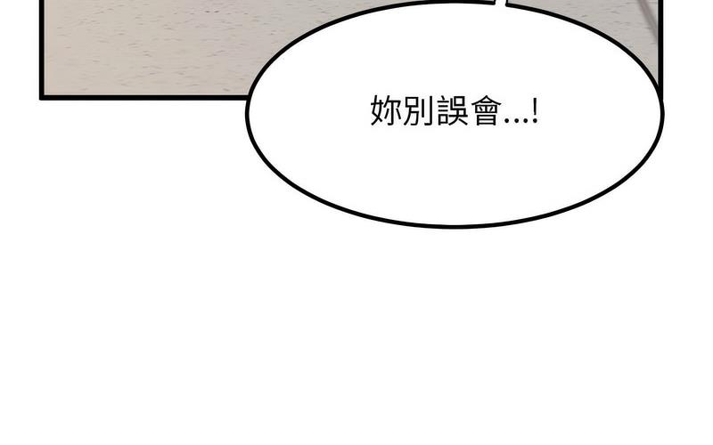 [韩国漫画] 发小碰不得 剧情,女学生#[269P]-64