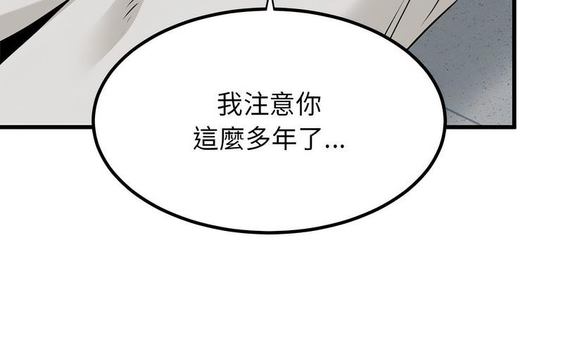 [韩国漫画] 发小碰不得 剧情,女学生#[269P]-80