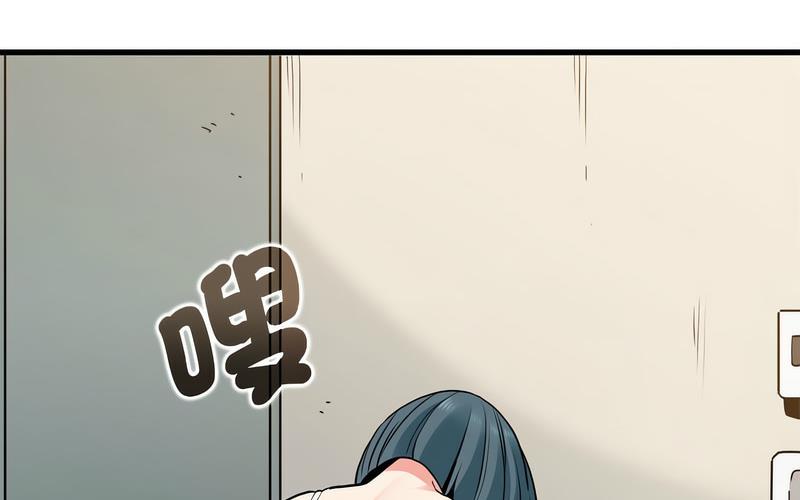 [韩国漫画] 发小碰不得 剧情,女学生#[269P]-86