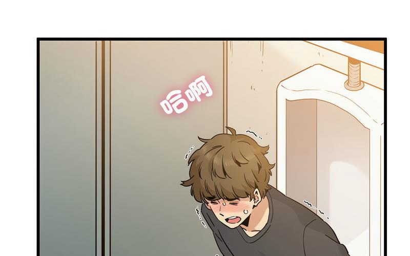 [韩国漫画] 发小碰不得 剧情,女学生#[269P]-9