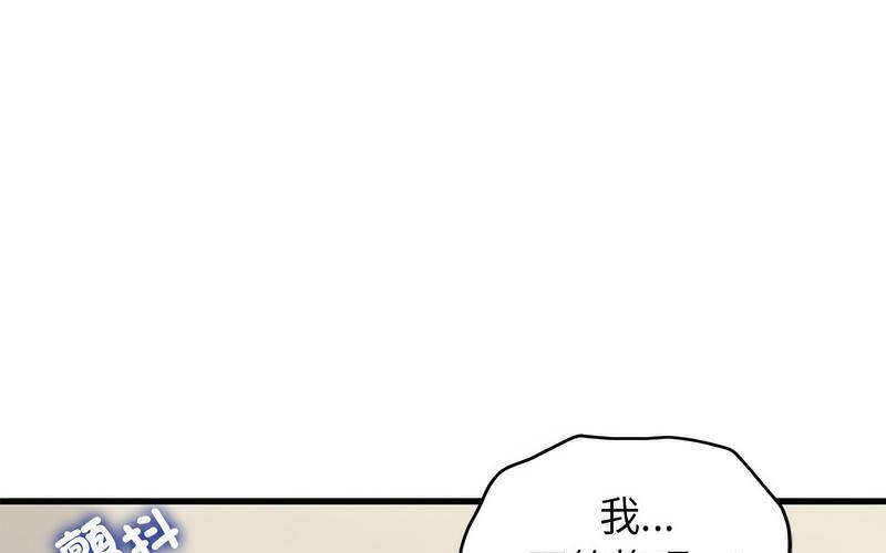 [韩国漫画] 发小碰不得 剧情,女学生#[269P]-97